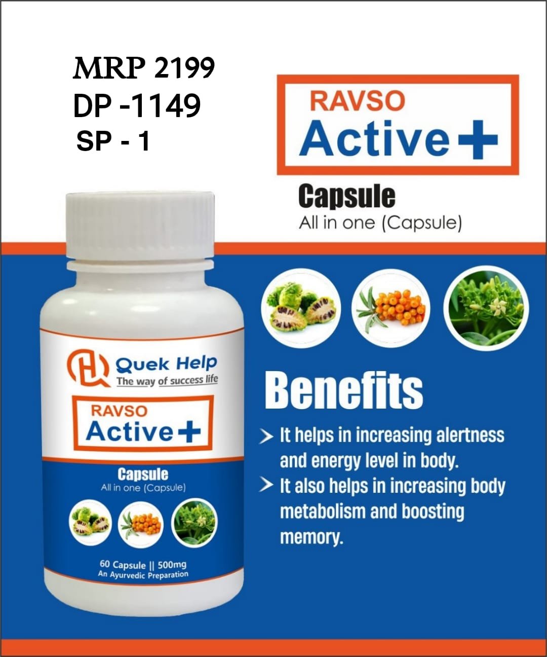 Ravso Active Plus NEW