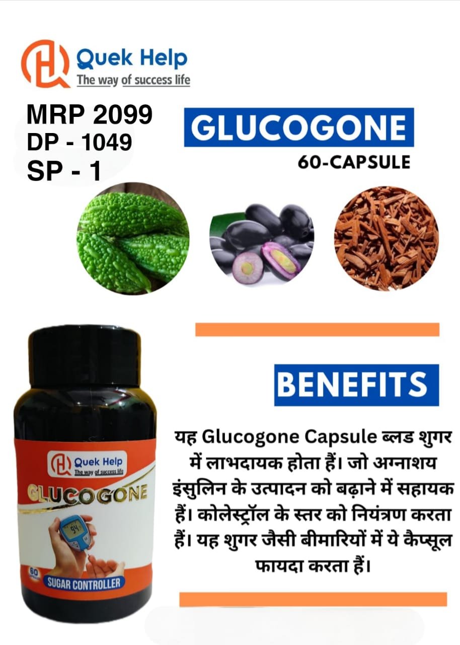 GLUCOGONE (SUGAR PRODUCT) NEW
