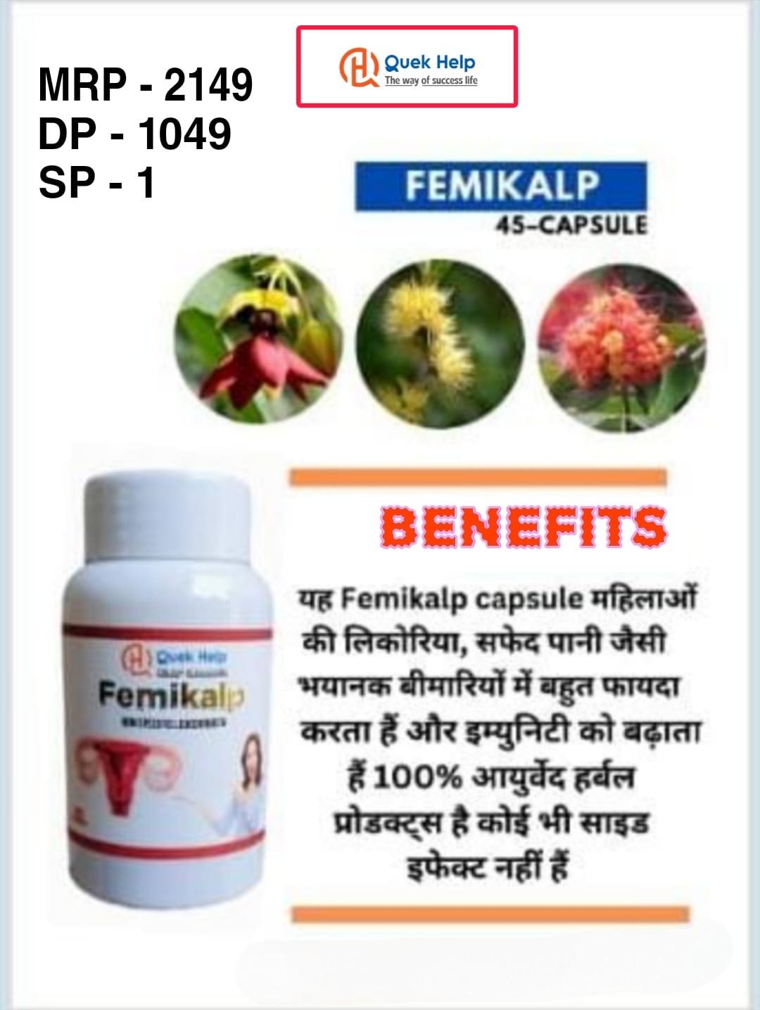FEMIKALP ( LADIES WHITE DISCHARGE ) New