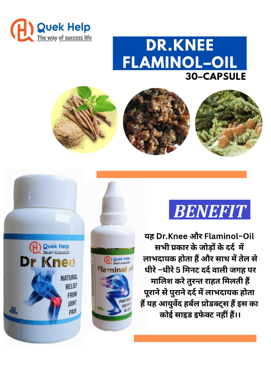 DR. KNEE & FLAMINOL OIL COMBO (JOINT PAIN) NEW