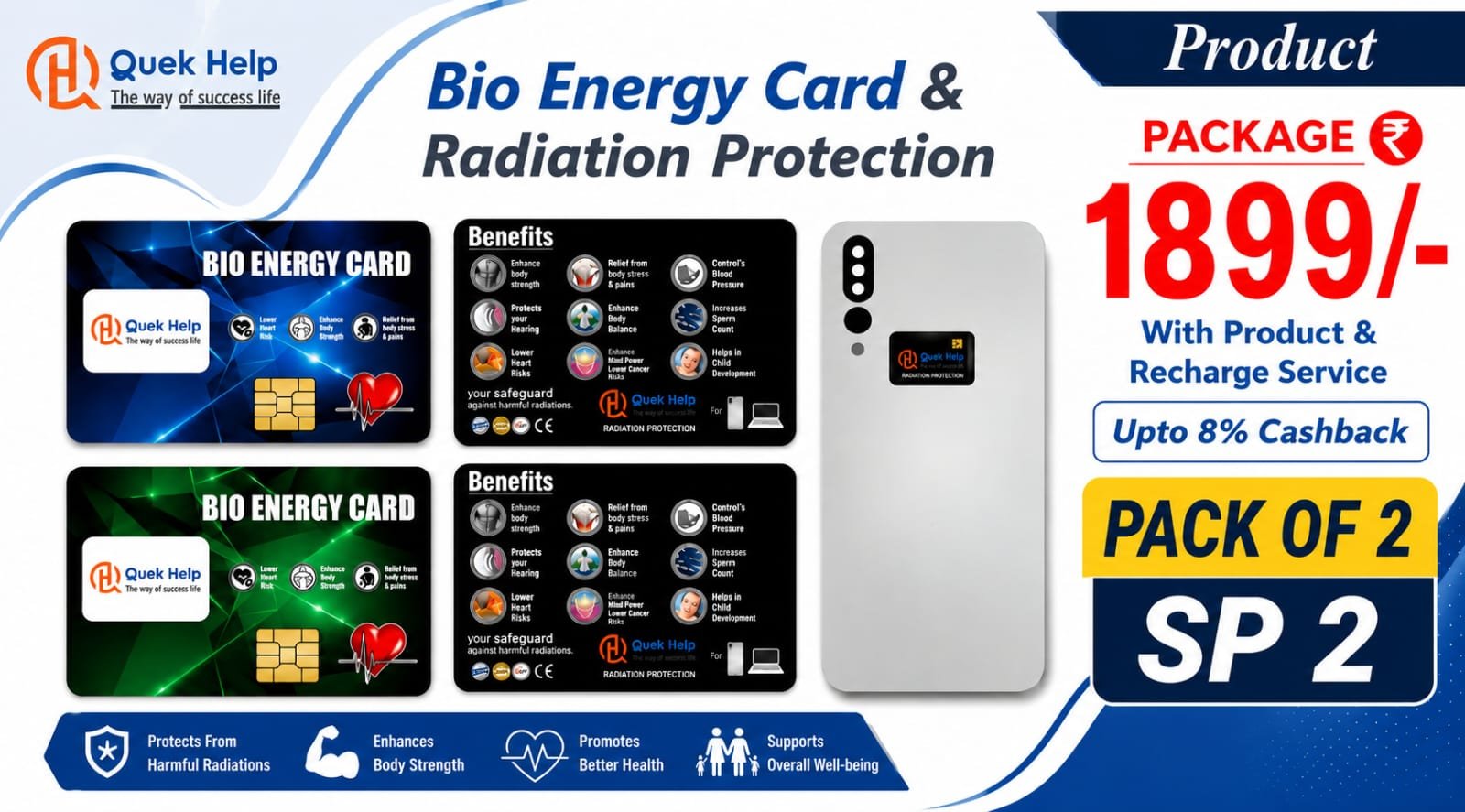 Radiation Combo Pack of 2